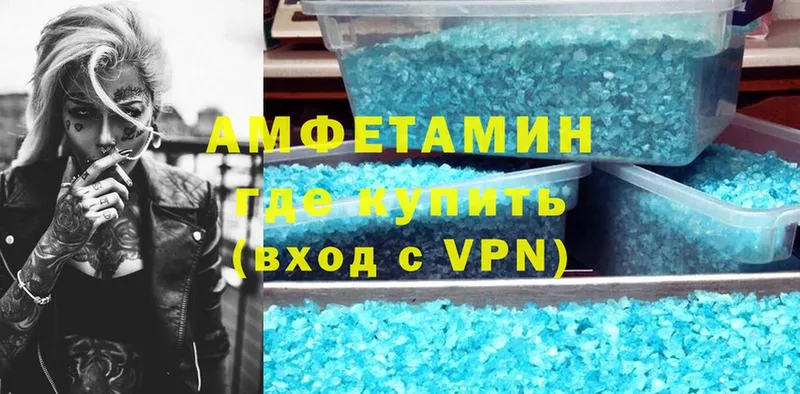 Amphetamine VHQ  Курлово 