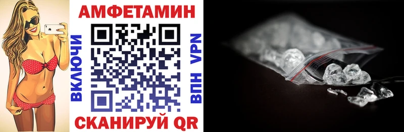 Амфетамин 97% omg рабочий сайт маркетплейс формула Курлово