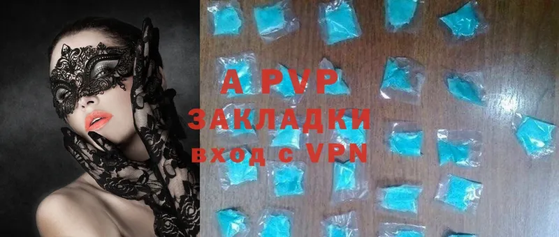 A PVP Соль  shop Telegram  Курлово  наркота 