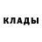 МЕТАДОН кристалл ALI,No comment