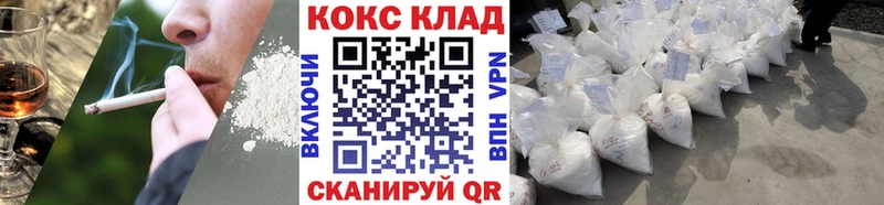 Cocaine 98%  это какой сайт  Курлово 
