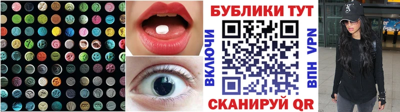 Ecstasy Cube  Курлово 