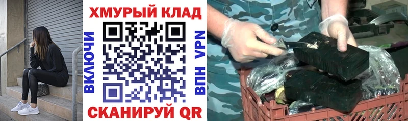 Героин Афган  МЕГА как войти  Курлово 