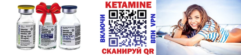 Кетамин VHQ  kraken вход  Курлово 