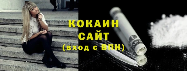 герыч Пестово