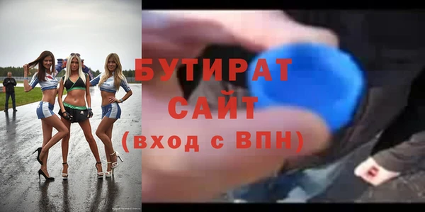 стафф Дмитровск