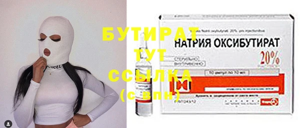 бутик Осташков