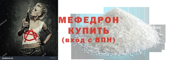 герыч Пестово