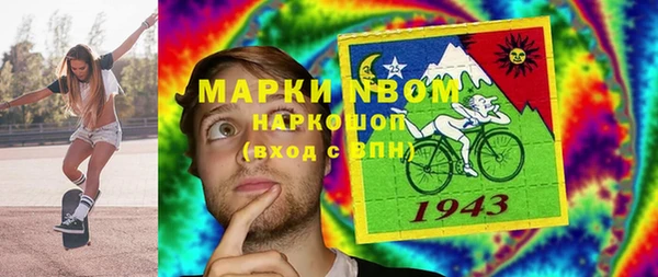 кокаин перу Пересвет