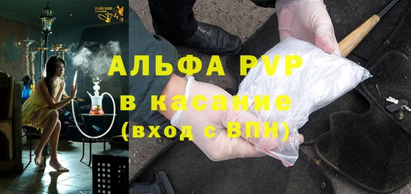 дурь Осинники