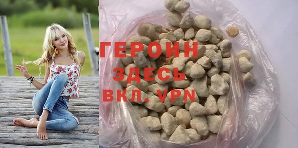 герыч Пестово