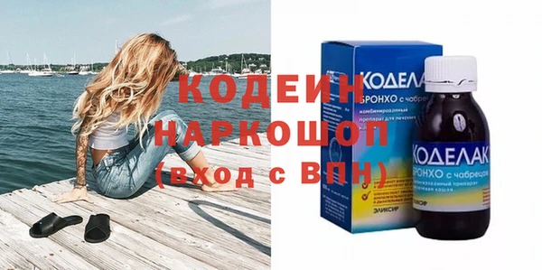герыч Пестово