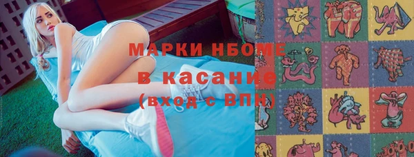 герыч Пестово