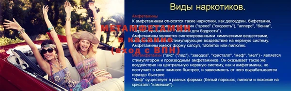 кокаин перу Пересвет