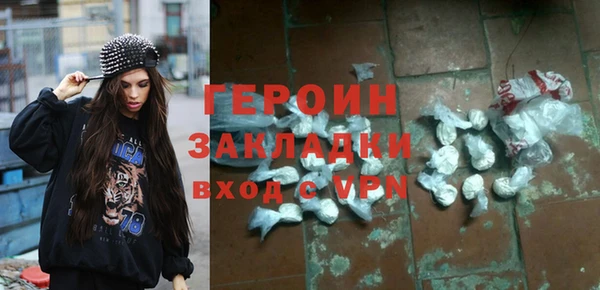 кокаин перу Пересвет