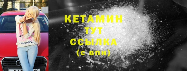 герыч Пестово