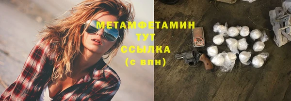 бутик Вязники