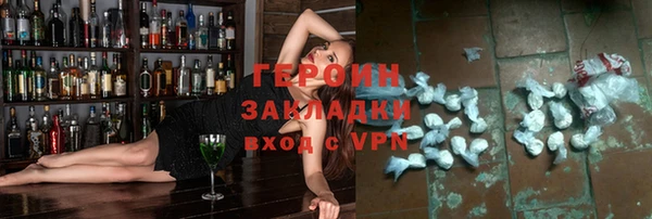 герыч Пестово