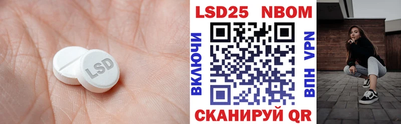 LSD-25 экстази ecstasy  Курлово 