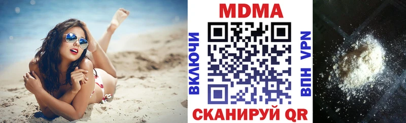 МДМА VHQ  Курлово 