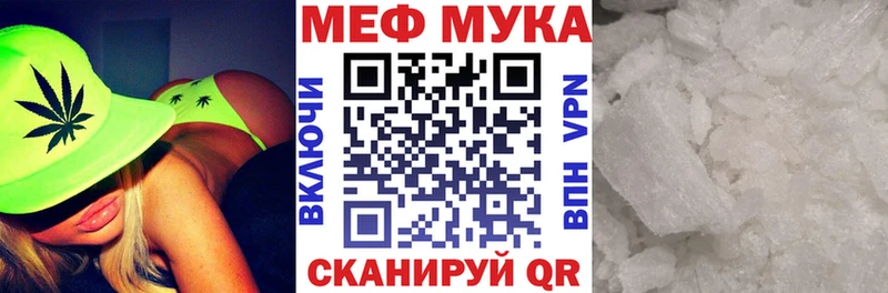 Мефедрон 4 MMC площадка официальный сайт Курлово