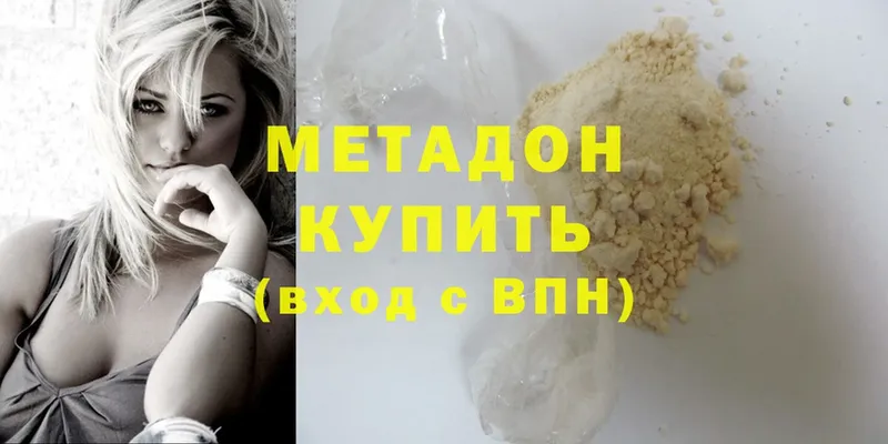 Метадон methadone  где купить наркоту  hydra как зайти  Курлово 