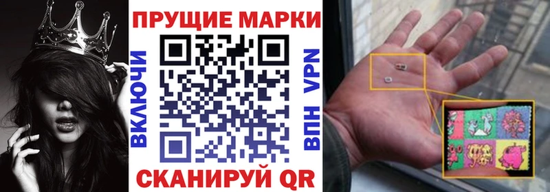 Марки N-bome 1500мкг  закладка  Курлово 