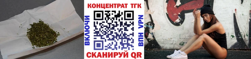даркнет телеграм  Курлово  ТГК Wax  продажа наркотиков 