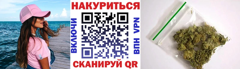 mega зеркало  Курлово  Конопля индика 